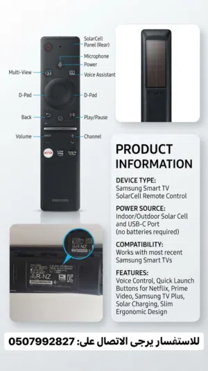 Smart OneRemote – Model BN59-01330A