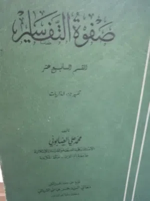 كتب مستعمله وجديده ومتنوعة للبيع بحاله جيده بسعر مناسب كتب دينيه وادبيه وروايات عالميه وعربيه متنوعة