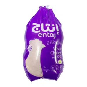Fresh Entaj Chicken 1200gram
