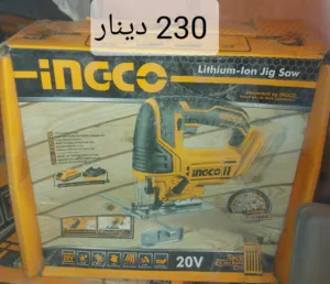 عدة نجارة جديدة