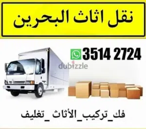 Household items bed cupboard sofa Delivery Fixing Shfting all Bahrain