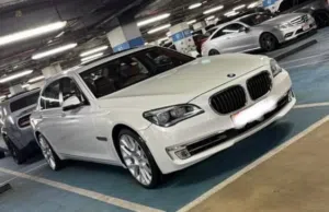 740il طلبية خاصه