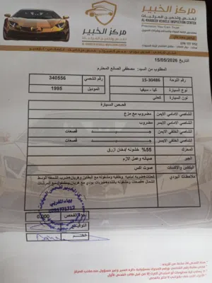 Used Kia Sephia in Amman