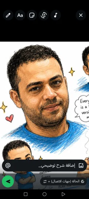 Mohamed Malek 