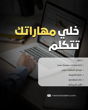 Training Courses . Sales & Marketing0
