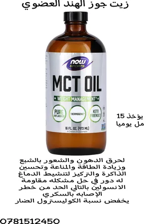 Others - Food - Supplements0