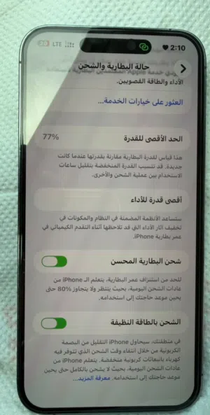 Apple iPhone 14 Pro Max 256 GB in Tripoli