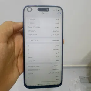 Apple iPhone 15 Pro Max 256 GB in Al Dakhiliya