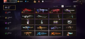 Free Fire Accounts and Characters for Sale in Madaba