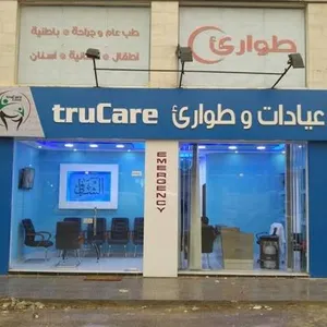 تجارية . سنوي . 300 م٢1