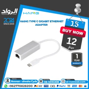 Type C Ethernet Adapter