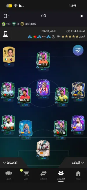 Fifa Accounts and Characters for Sale in Muharraq