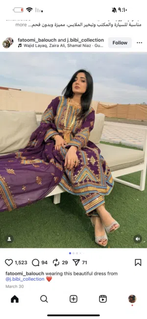 ملابس بلوشيه