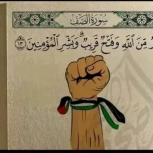 aemn 