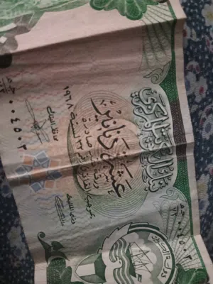 للبيع عملة كويتية قديمة