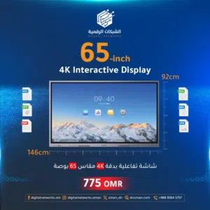 امتلك شاشتك التفاعلية الان