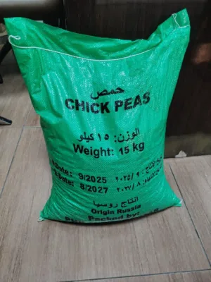 حمص chickpeas