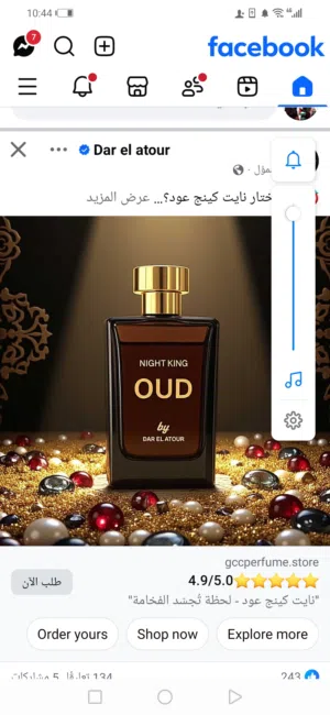 باسل أحمد سرور 
