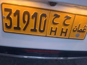 رقم خماسي 31910 ح ح