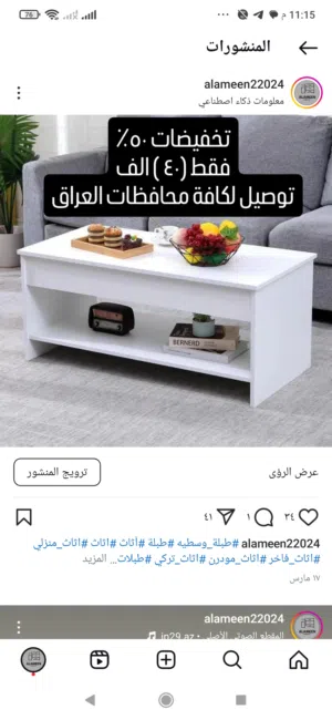 طبلة وسطية عصرية تخفيضات 50٪
