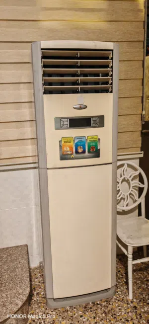 Alhafidh 2 - 2.4 Ton AC in Baghdad