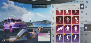 Pubg Accounts and Characters for Sale in Sana'a
