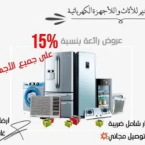 متجر تسنيم 