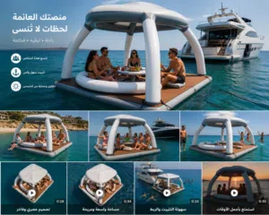 يخوت كبيرة