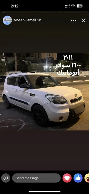 كيا-سول-2010-اصل-عمومي