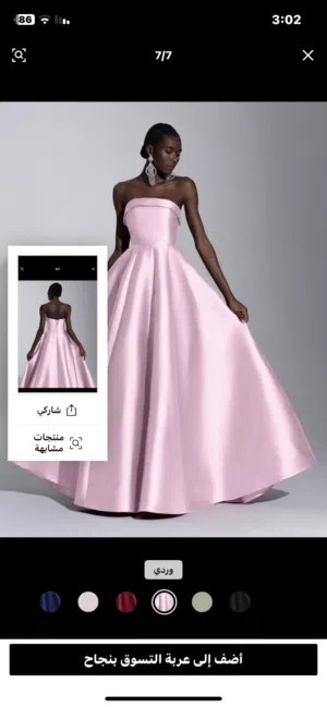 فستان زهري مناسب للزفاف والاعراس