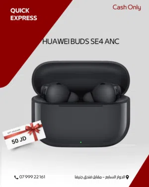 HUAWEI BUDS SE4 ANC NEW /// سماعه هواوي بودز اس اي 4 الجديده