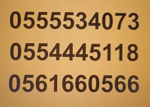 ‏أرقام هواتف مميزة ‏.‏ STC‏4