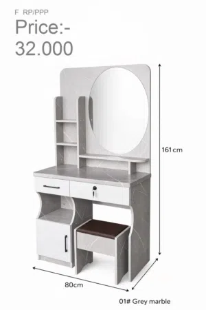 طاولة الزينة Dressing Table
