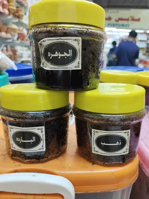 عرض خاص 3 غرش مال غطاء اصفر 12ريال فقط بخور شغل حريم درجه اولى ريحه حلوه وثابته فاخر من الآخر