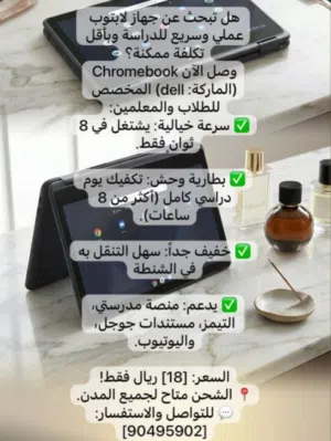 لاب توب عملي