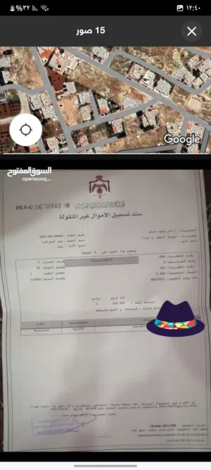 Residential Land for Sale in Amman Jawa
