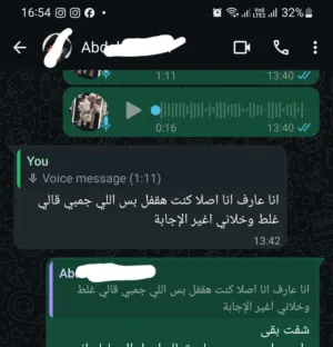 معلمة لغة انجليزية محترفة تأسيس ومناهج الكويت والإمارات  perfect accent