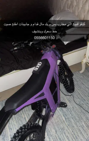 Kugoo wish 01 للبيعع ب 2000