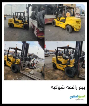تاجير رافعات شوكيه
