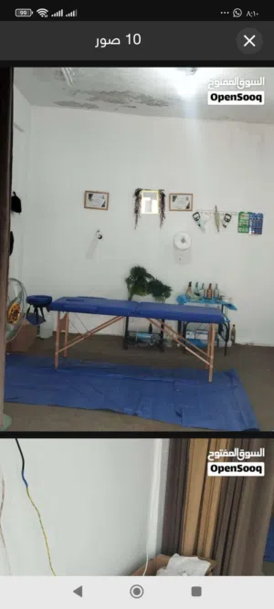 سرير مساج وحجامة اوعيادة