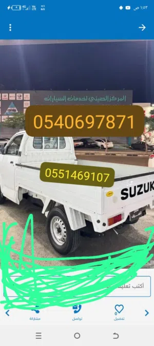 دباب نقل عفش في جده