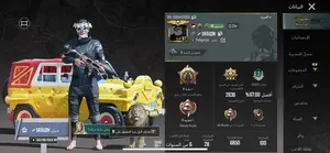 Pubg0