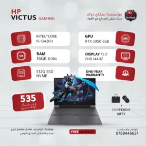 Windows HP for sale  in Amman