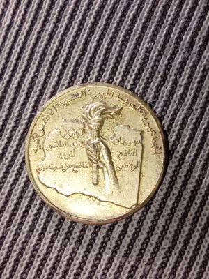 ميدالية ليبيا