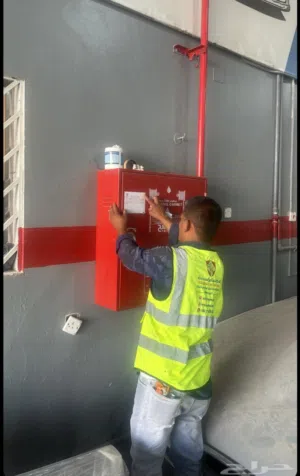 fire safety maintenance