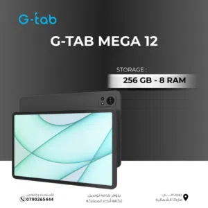 TAB G-TAB MEGA 12 ( 256GB ) / RAM 16 NEW LTE /// تاب جي تاب ميجا 12 ذاكرة 256 الرام 16مدخل خط الجديد
