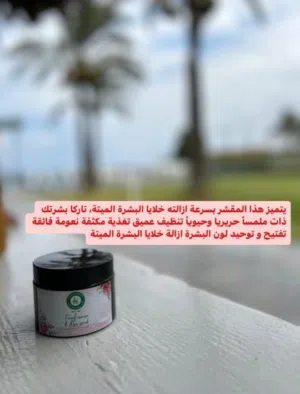 KHAN AL SABOUN