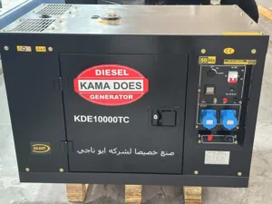 مولد كاز كاتم الصوت 10 كيفي 40 أمبير