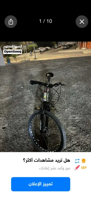 Maintain bike 26’insh