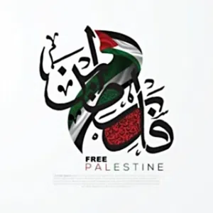 sufian5454 